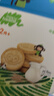 小皮（Little Freddie）小皮欧盟原装进口宝宝饼干零食全谷物无添加婴儿饼干磨牙儿童零食 浓香牛奶营养饼干 实拍图