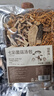 福东海云南七彩菌菇包100g  姬松茸羊肚菌竹荪干货菌菇包煲汤炖汤食材 实拍图