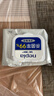 妮飘（Nepia）杀菌卫生湿巾杀菌率99%消毒抽纸无刺激消毒湿纸巾30抽*6包 实拍图