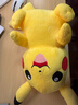 澳捷尔（Aoger）宝可梦皮卡丘毛绒玩具公仔玩偶生日礼物七夕情人节送男女朋友抱枕 实拍图