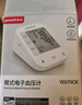 鱼跃（Yuwell）房颤销冠电子血压计S67XR家用血压仪医用高精准血压测量仪老人 实拍图