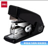 得力(deli)高效省力结构订书机/订书器 适配12#订书钉 可装50枚钉 黑色0466（不含钉）  实拍图