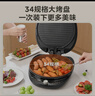美的（Midea）电饼铛家用双面加热煎烤机烙饼锅电煎饼锅34大口径加大加深烤盘 温度可调烤肉早餐机电饼档JKE3475 实拍图
