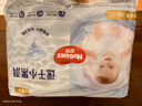 好奇（Huggies）金装拉拉裤XXL74(15kg以上)尿不湿【速干不易红】 实拍图
