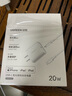 绿联MFi认证氮化镓充电器20W充电头Type-C+数据线快充套装适用苹果iPhone14/13/12/11promax手机iPad 实拍图