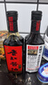 护国岩中华老字号零添加老坛陈醋两年非遗手工酿造食醋凉拌饺子醋495ml 实拍图