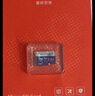爱国者（aigo）32GB TF（MicroSD）存储卡A1 U1 V30 4K 监控摄像头 行车记录仪专用高速内存卡 读速100MB/s T1JD 实拍图