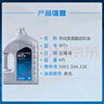 采埃孚（ZF）手动变速箱油/波箱油/合成型齿轮油  MT+ 75W-90 GL-4 4升 实拍图