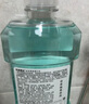 李施德林 (Listerine) 精油漱口水冰蓝零度温和清新口气减少细菌500mL*2支 实拍图