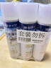 kinbata鞋子除臭剂银离子鞋袜除臭喷雾运动鞋皮鞋抑菌防臭 330ml*3 实拍图