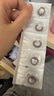 强生美瞳日抛彩色近视隐形眼镜安视优30片define进口cos黑色艾姗400度 实拍图