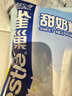 雀巢（Nestle）甜奶粉800g袋装速溶富含维生素中老年儿童学生烘焙原料早餐冲饮 实拍图