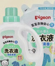 贝亲（Pigeon） 婴儿宝宝儿童专用酵素去污洗衣液温和植萃(清新果香)3L囤货装 实拍图