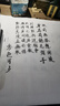 熟宣纸中国画工笔画纸张四尺毛笔书法作品纸对开三开小楷专用练习纸白描熟宣整张写毛笔字的纸加厚 【四尺四开】100张 熟宣纸【工笔画、白描、小楷书法专用】 实拍图