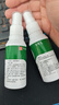 云南本草脚气脚臭脚痒脱皮足部真菌感染喷剂60ml+乳膏20g皮肤抑菌剂套装 实拍图
