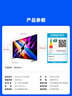 Vidda X2025款 75英寸 Mini LED 704分区 2000nits 以旧换新家电国家补贴液晶游戏平板海信电视75V3N-X 实拍图