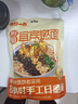 有你一面宜宾燃面 非油炸手工日晒面 速食面条 袋装夜宵方便面 160g*3连包 实拍图