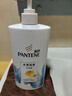 潘婷氨基酸洗发水水润滋养750G洗发水洗头膏女士男女通用 实拍图