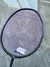 尤迪曼黑紫羽毛球拍全碳素超轻8U训练单拍1支装(已穿线25磅） 实拍图