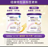 纽康特 特殊医学用途婴儿 氨基酸配方食品 0-12月适用 400g 实拍图