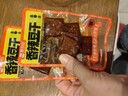 思乡山平江酱干香辣豆腐干湖南特产解馋麻辣小零食独立包装500g约20包 实拍图