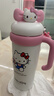 三丽鸥（SANRIO）凯蒂猫HelloKitty啵啵冰霸保温杯316不锈钢带吸管女新年礼物960ml 实拍图