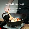 归.禾器 铸铁锅双耳少油烟无涂层老式加厚家用炒锅电磁炉通用炒菜锅 无涂层炒锅-木盖款 32cm 实拍图