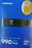三星（SAMSUNG）2TB SSD固态硬盘 M.2接口(NVMe协议PCIe4.0*4/5.0*2)读速7250MB/S 990 EVO Plus 实拍图