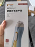 好伊贝（HOY BELL）婴儿电动磨甲器电动打磨器新生儿专用防夹肉指甲剪套装USB款蓝色 实拍图