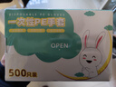 优奥 一次性手套500只盒装抽取式 食品手套 加厚防漏塑料PE卫生手套  晒单实拍图