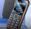 飞利浦（PHILIPS）E588L 全网通4G老年人手机 大声音超长待机大屏大字体直板按键老人专用手机学生备用功能机 星空黑 实拍图