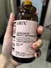 HBN 美白发光水+发光水熊果苷爽肤水补水紧致护肤品圣诞礼物 实拍图