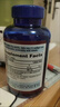 普丽普莱（Puritan's Pride）辅酶Q10软胶囊200mg*240粒 高含量中老年软胶囊保护心脏心脑血管 辅酶200mg*240粒*1瓶体验装 实拍图
