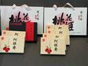 东阿阿胶官方店【侯明昊推荐】桃花姬阿胶糕 早餐营养品 新年礼物年货礼盒 【组合装】桃花姬 75g*4盒 +阿胶粉3g*30袋 实拍图