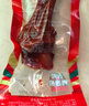 吧黎吧盐焗香辣翅根42g/包 休闲零食卤味熟食鸭肉特产年货 鸭翅根1包【42g】 盐焗香辣味 实拍图