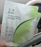玉泽（Dr.Yu）积雪草安心修护面膜6片 玻尿酸补水保湿 干敏肌舒缓修护 圣诞礼物 实拍图