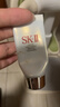 SK-II 氨基酸洗面奶 20g*3保湿清洁skii 女生双12生日圣诞礼物sk2 实拍图