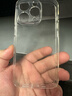 绿联 适用苹果14Pro手机壳iPhone14pro防摔壳 抗指纹防磨防震抗黄 镜头全包超薄保护套 透明  实拍图