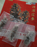 辽参大连有机冷冻海参1斤19-21只非即食辽参京东自营旗舰店 固形物85% 实拍图