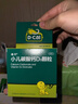迪巧小儿碳酸钙D3颗粒20袋碳酸钙d3颗粒婴童补钙婴幼儿冲剂液体钙0香精0色素含维生素d3 实拍图