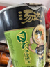 日清方便面 合味道4口味4杯混合装+点心杯2杯装（口味随机） 实拍图