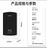 志高（CHIGO）即热式电热水器超薄小厨宝 6500W变频恒温智能省电出租房家用洗澡免储水水龙头黑色 KBR-B65 实拍图