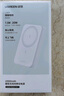 绿联【3C认证可上飞机】iPhone17磁吸充电宝 20W快充10000mAh兼容MagSafe移动电源适用苹果17华为小米 实拍图