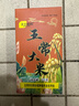 江中益生菌冻干粉800亿CFU/袋2g*4条 成人肠胃肠道益生元调理活性菌 实拍图