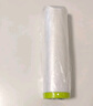 百草园家具防尘膜装修保护膜防尘罩一次性家具防尘布塑料布塑料膜遮盖布 实拍图