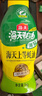 海天 蚝油700g 上等调料 PET瓶  厨房炒菜拌馅烧烤火锅蘸料 国民蚝油 实拍图