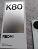 小米 REDMI K80 国家补贴 第三代骁龙 8 6550mAh大电池 澎湃OS 雪岩白 12GB+256GB 红米5G手机 实拍图