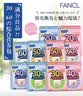 FANCL HealthScience芳珂男女士综合维生素每日分龄营养包 60天黄金周期 进口 60代男性营养包【 30袋*2包 】 实拍图