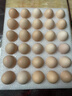 京鲜生富硒鲜鸡蛋30枚 3斤 源头直发 实拍图