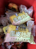 卡尔顿（Calleton）蛋皮吐司面包1000g早餐食品休闲零食办公室糕点心礼盒送礼品整箱 实拍图